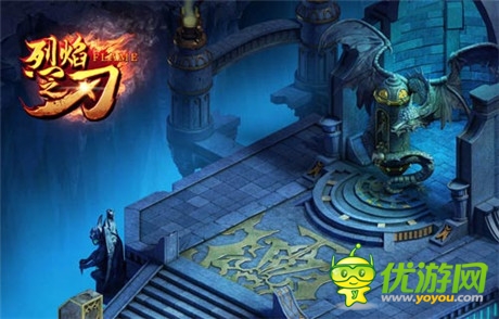 即时爆装PK手游《烈焰之刃》11:00全面开测