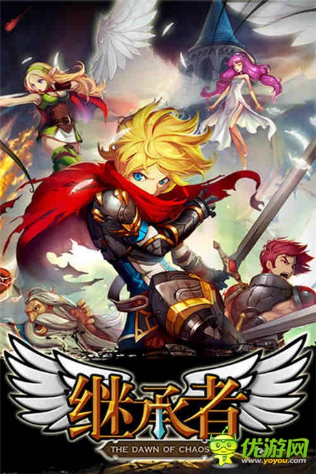 《继承者》进军日本 预注册人数高达20万