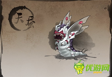 修仙大战将开启《全民修真》10月21日全民内测