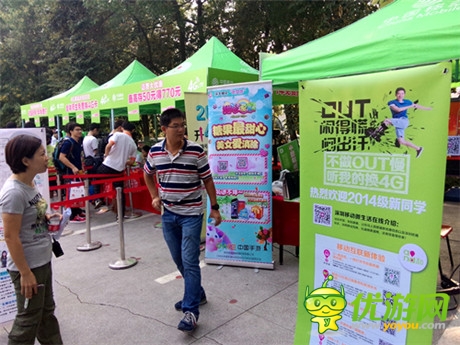 甜美coser迎新生《甜心爱消除》深大校园行