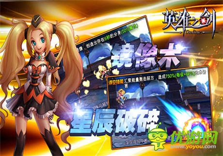 新版重磅出击《英雄之剑》“冰火之歌”安卓版炫酷上线