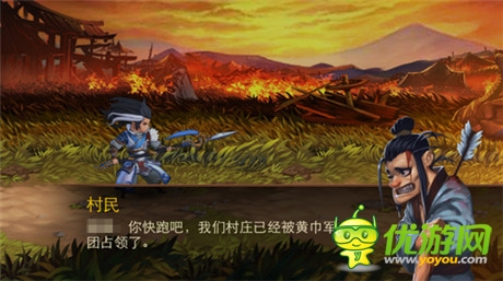 飞鱼科技格斗手游大作《三国之刃》全平台登陆微信