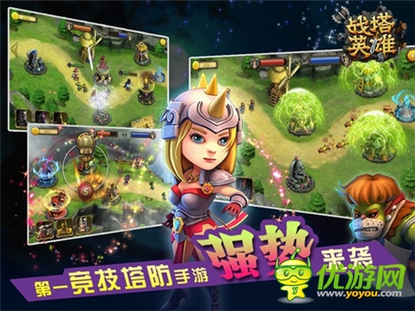 迷雾中的战争《战塔英雄》革命性场景系统