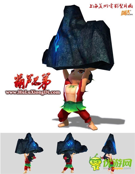 3D版葫芦娃首次亮相 手游《葫芦兄弟》人设曝光