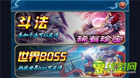 天上地下唯我独尊《有仙气》斗法争名