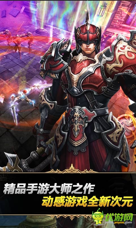 钢铁骑士团截图欣赏