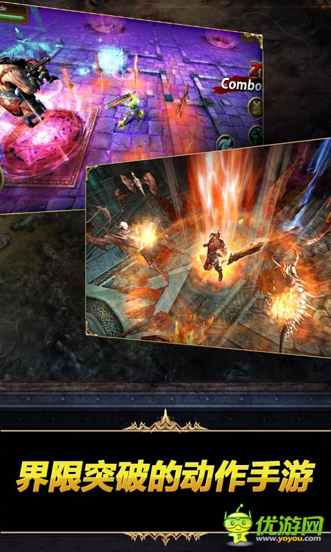 钢铁骑士团截图欣赏