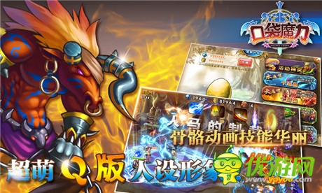 三界历史由你改写《口袋魔力》十月底引爆内测