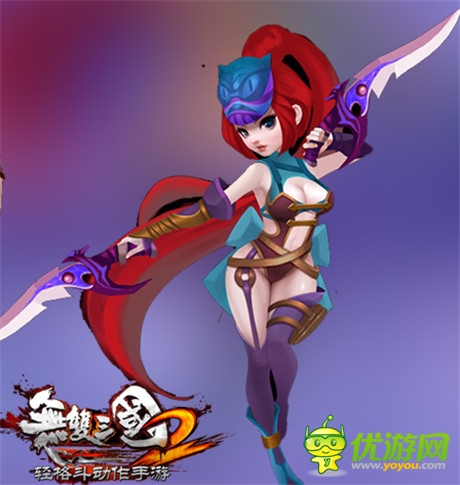 来无影去无踪《无双三国2》最神秘的职业