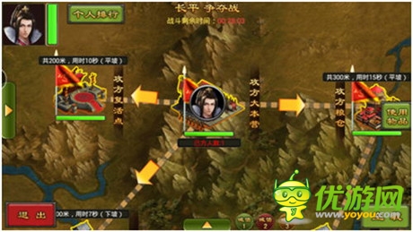 国战手游第一款《七雄争霸手游》全面登陆微信手Q