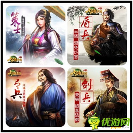 国战手游第一款《七雄争霸手游》全面登陆微信手Q