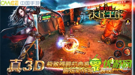 3D魔幻手游《黑刃Ⅱ-永昼王座》删档封测将震撼开启