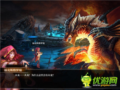 秘银传说截图欣赏