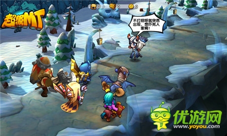 100%还原Q萌魔兽RPG《超级MT》今日iOS上架