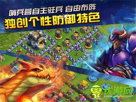 《龙骑帝国》新版即将来袭 震撼你的感官