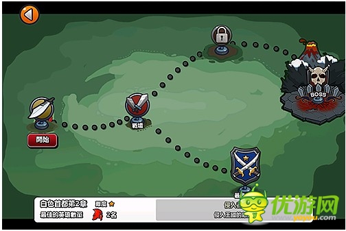 维拉物语截图欣赏