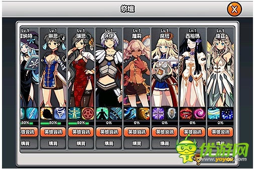 维拉物语截图欣赏