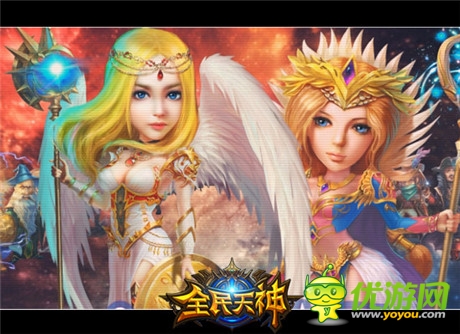 《全民天神》明日首测 中西天神越狱视频首曝