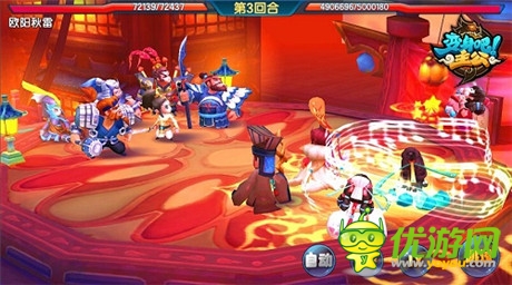 《剑网3》主美领衔 《变身吧主公》美术团队揭秘