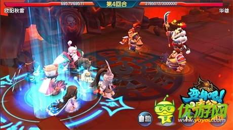 巅峰3D卡牌手游《变身吧主公》开发引擎大揭秘