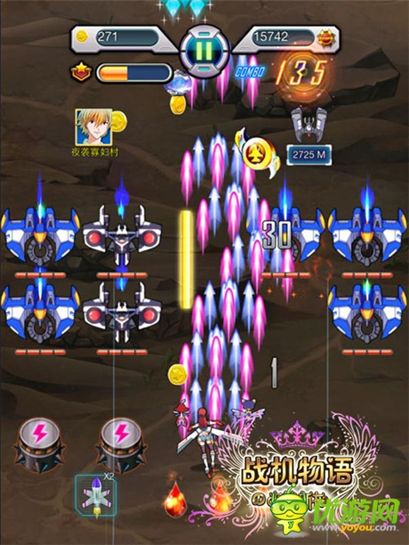 女神战斗即将开始《战机物语》战斗模式首曝