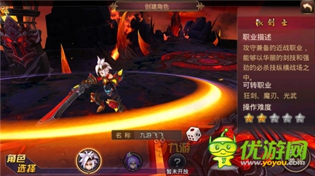 《上古3》评测：横劈竖砍酣畅淋漓