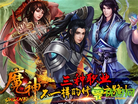 超越端游势不可挡《魔神》不删档测试10.29开测在即