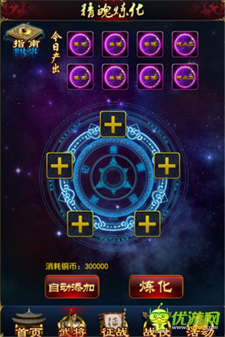 一剑行江湖《新金瓶梅ol》版本更新与您不见不散