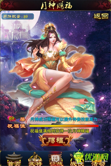 一剑行江湖《新金瓶梅ol》版本更新与您不见不散