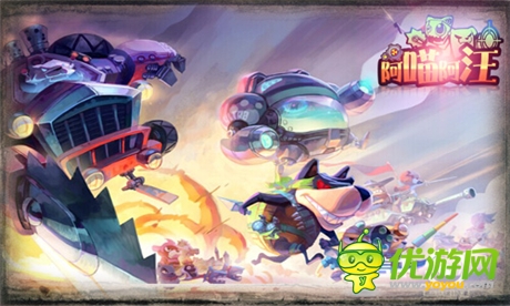 《阿喵阿汪》耍宝搞笑战斗宠物大起底(三)