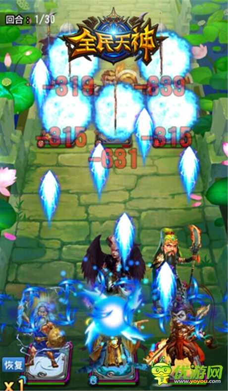 天神の战争盛宴《全民天神》今日越狱首测