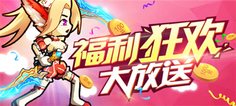 策划手抖酿喜剧《格斗之皇》全民发福利