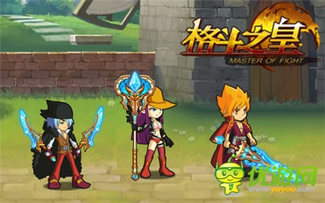 策划手抖酿喜剧《格斗之皇》全民发福利