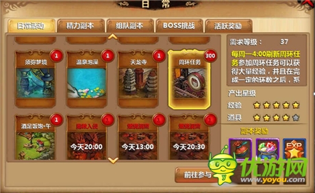 纯情《小师妹》再掀安卓风云 开启武侠大时代