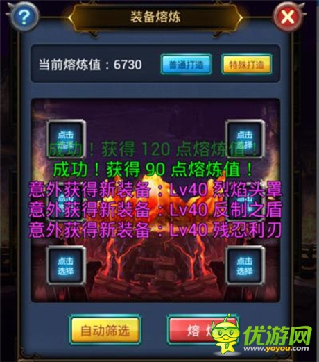 深挖《天天挂机》的挖掘机技术