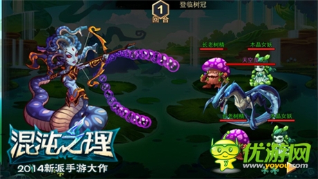 竞技场宝箱争夺战《混沌之理》推新玩法