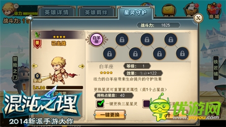 竞技场宝箱争夺战《混沌之理》推新玩法