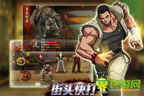 最江湖兄弟义气《街头快打》携手三家渠道齐开测