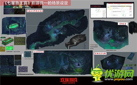 第十二届网博会欢瑞游戏《盗墓笔记S》超写实怪物曝光