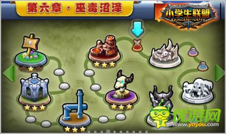 2014最嗨carry之路《小学生联盟》炫酷玩法盘点