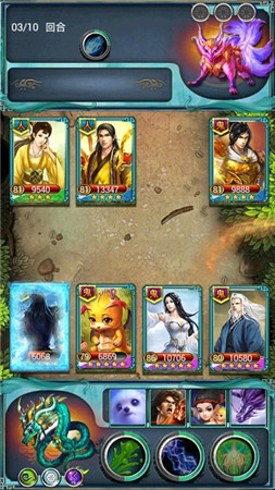 相生相克无穷乐趣 浅析《太古》灵兽系统