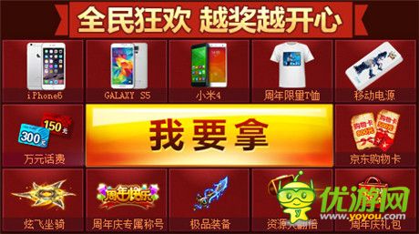 第二周年庆狂欢季《神魔》三大活动席卷而至