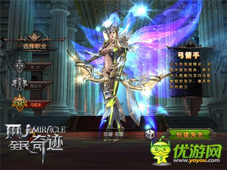 值得深入!《全民奇迹》不删档测试震撼人心