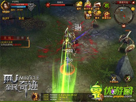 值得深入!《全民奇迹》不删档测试震撼人心