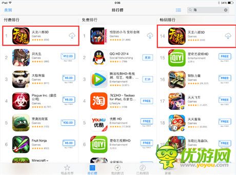 完美传承端游品质《天龙八部3D》双榜第一 金庸独家授权