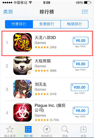 完美传承端游品质《天龙八部3D》双榜第一 金庸独家授权