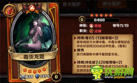 Hello万圣节《圣火英雄传》给力活动来袭