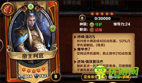 Hello万圣节《圣火英雄传》给力活动来袭