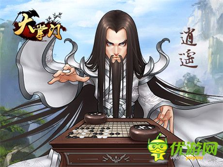 千万豪礼等你拿《大掌门》甲装时代来临