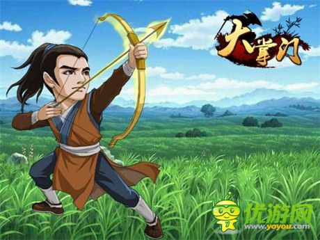 千万豪礼等你拿《大掌门》甲装时代来临